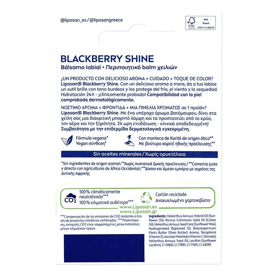 Liposan Blackberry Shine Βατόμουρο 4,8γρ.