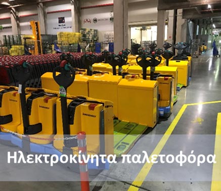 Κέντρο αποθήκευσης και διανομής, Καβαλλάρι