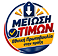 Μείωση Τιμής